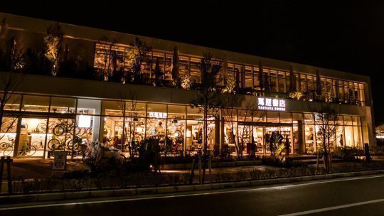 Fachada de la librería Tsutaya