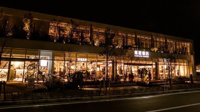Fachada de la librería Tsutaya