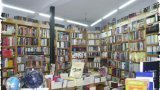 interior de la librería victor jara