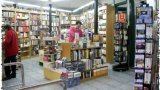 Clientes en el interior de la librería Victor Jara