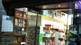 Entrada Librería Hojablanca