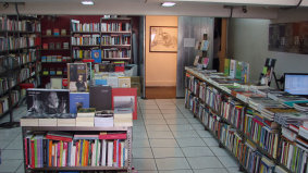 Interior librería Metales Pesados