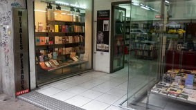 Entrada a la librería Metales Pesados en Santiago de Chile