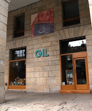 Enrtrada Librería Gil