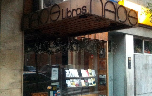 Exterior de la librería Naos