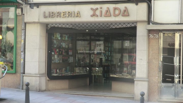 Entrada a la librería Xiada